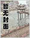 他和meimei们